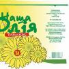 #596 portfolio design 3 Graphic Design 1 Graphics oil 16 jpg