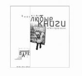 Дизайн макета для книжного супермаркета