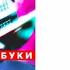 #22 Фото, фотоискусство, фотосессии, рекламная фотосъёмка, рекламное фото, портфолио, фотопортфолио, фотомодели portfolio design 5 Photo Art 3 Objects new Notes 2 11--28-2 jpg
